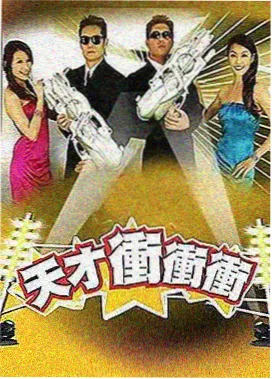 漫画分镜技巧解析