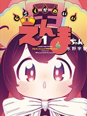 大龟甲师漫画宗门篇