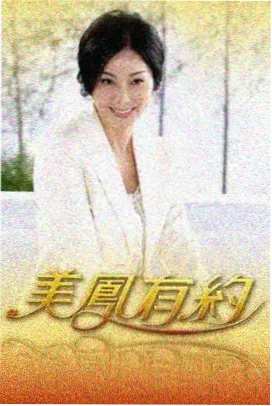 大龟甲师漫画番外短篇
