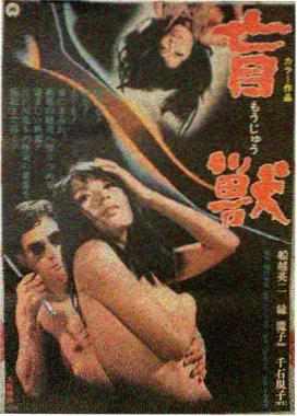 大龟甲师漫画反派群像