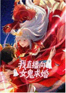 大龟甲师漫画剧情解析 北境篇